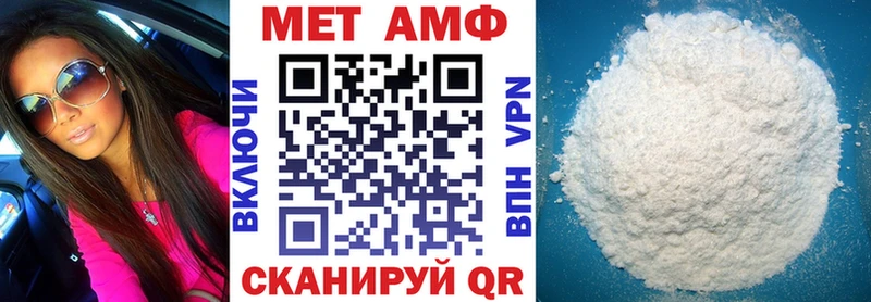 магазин  наркотиков  Берёзовский  АМФЕТАМИН Розовый 