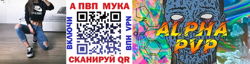 A PVP крисы CK купить сайты blacksprut ССЫЛКА Берёзовский