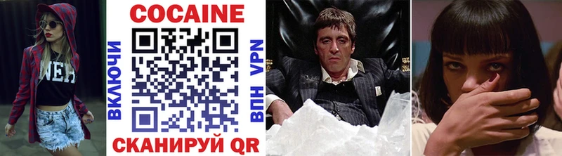 Cocaine Перу  mega ссылка  Берёзовский 