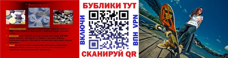Ecstasy Cube  blacksprut зеркало  Берёзовский  магазин продажи наркотиков 