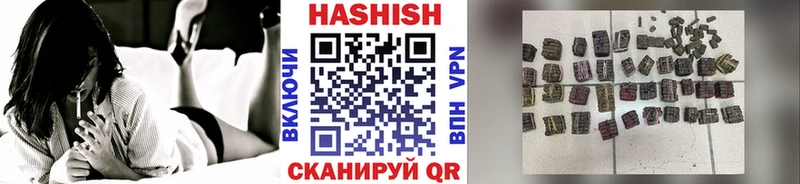 сколько стоит Берёзовский ГАШИШ гашик