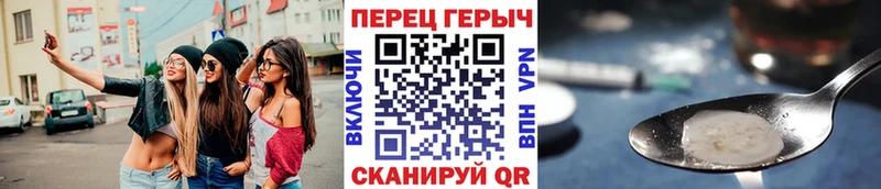 Героин афганец Берёзовский