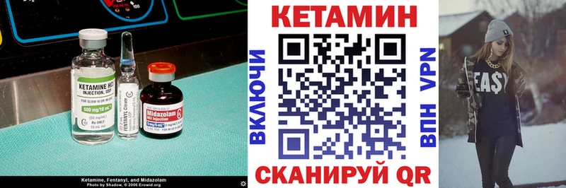 мега ТОР  Берёзовский  Кетамин ketamine 