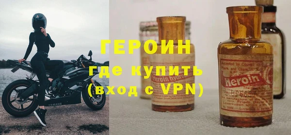 марки nbome Ачинск