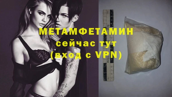 2c-b Баксан