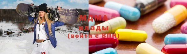 мдма Балабаново