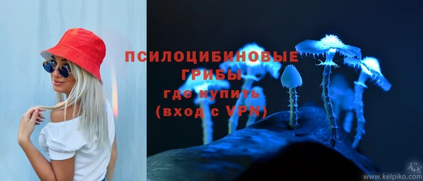 марки nbome Ачинск
