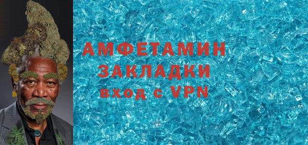 марки nbome Ачинск