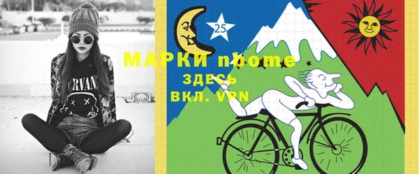 мдма Балабаново