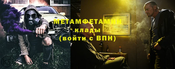 2c-b Баксан