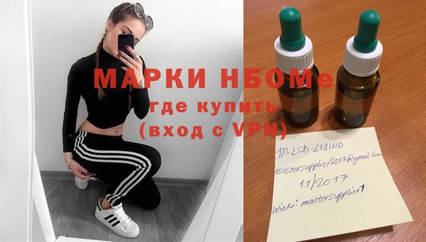 мдма Балабаново