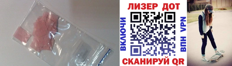 ЛСД экстази кислота где найти Берёзовский