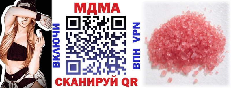 МДМА молли  Берёзовский 