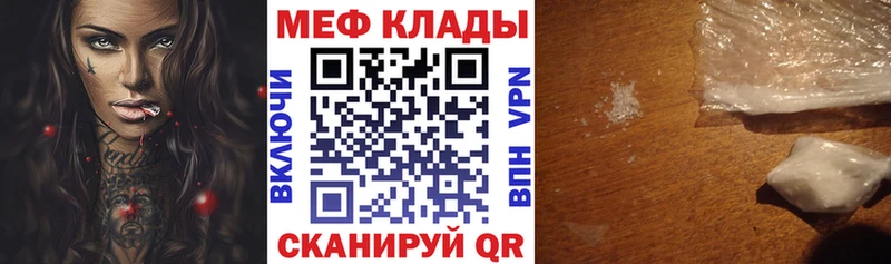 Мефедрон мука  сколько стоит  Берёзовский 