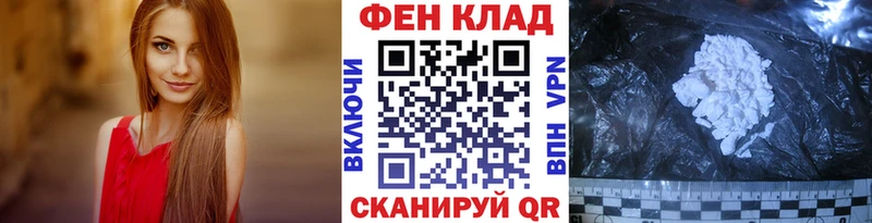 Первитин витя  где найти наркотики  Берёзовский 