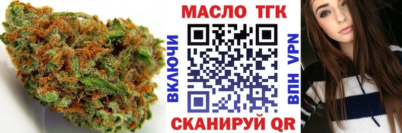 Дистиллят ТГК вейп с тгк  мега ССЫЛКА  Берёзовский 