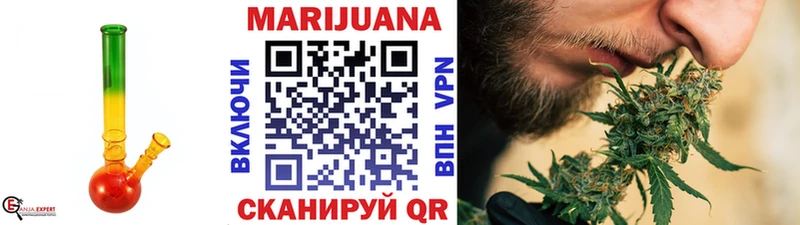 Марихуана семена  omg вход  Берёзовский 